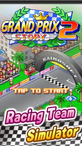 Screenshot 21: Grand Prix Story 2