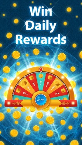 Screenshot 6: Backgammon Origins Online Free