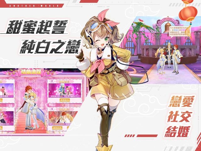 Screenshot 15: 異界之鑰-夏海時風
