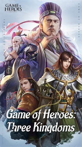 Screenshot 7: Game of Heroes: Three Kingdoms