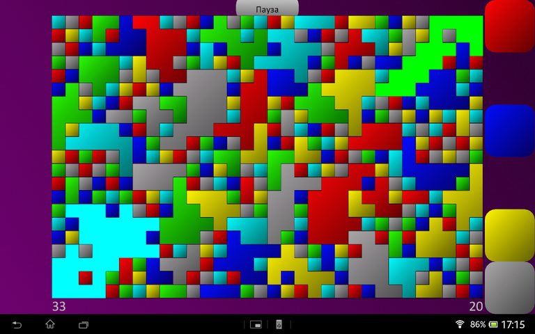 Screenshot 5: yioFiller