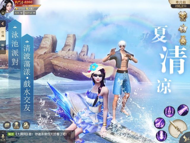 Screenshot 10: 白髮謠