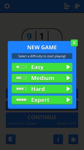 Screenshot 15: Sudoku Levels 2021 - free classic puzzle game