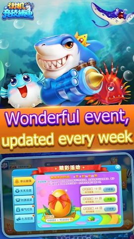 Screenshot 4: Battle Fishing-街機競技捕魚多語言版
