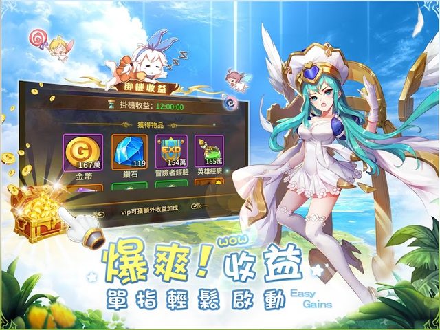 Screenshot 14: 諸神學院Smash
