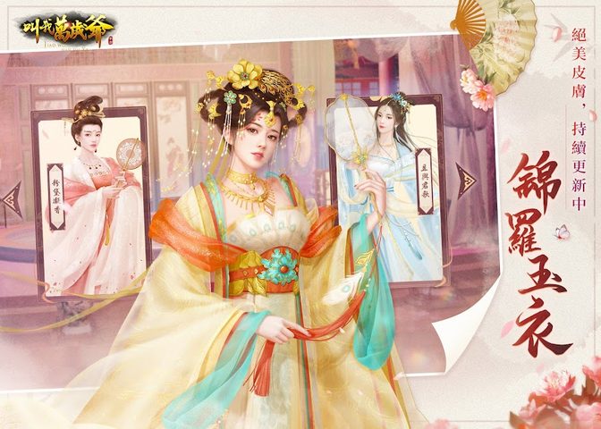 Screenshot 9: 叫我萬歲爺-少年黃飛鴻聯動