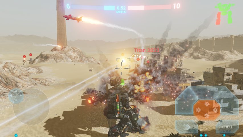 Screenshot 2: B.o.T