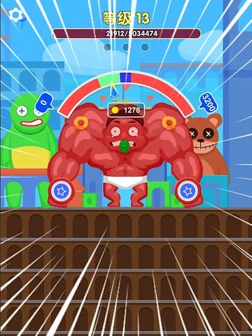Screenshot 23: Muscle Boy