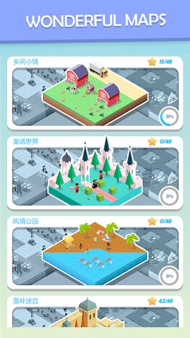 Screenshot 4: Colorful World