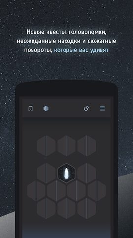 Screenshot 23: Тардион - квест-выживание