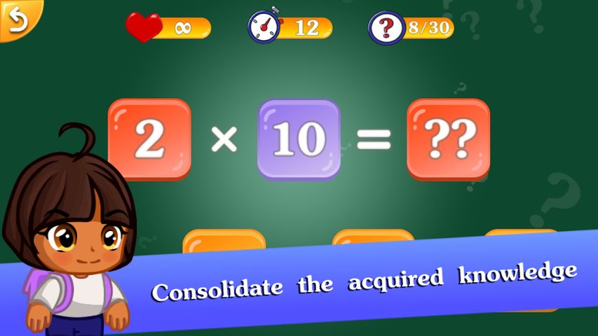Screenshot 10: Math games for kids - Multiplication table (2х2)