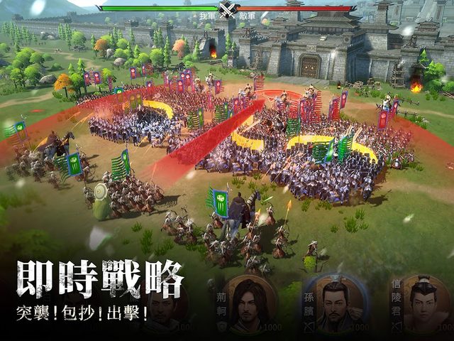 Screenshot 12: 春秋M - 春秋戰國策略革新之作