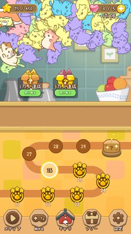 Screenshot 7: MitchiriNeko Bubble: Shooter