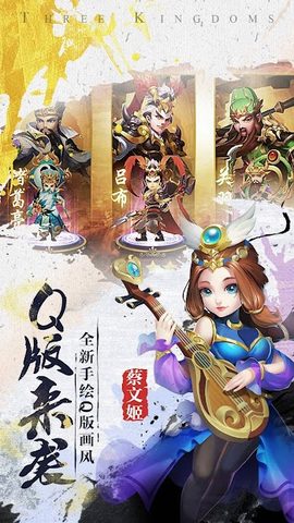 Screenshot 4: Idle Three Kingdoms-RPG Hero Legend Online Game