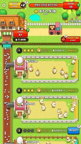 Screenshot 2: My Egg Tycoon - Idle Game
