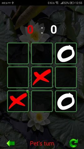 Screenshot 7: Wander Pet