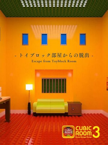 Screenshot 21: CUBIC ROOM3 -room escape-