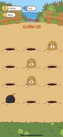 Screenshot 14: Pocket Vegetable Garden