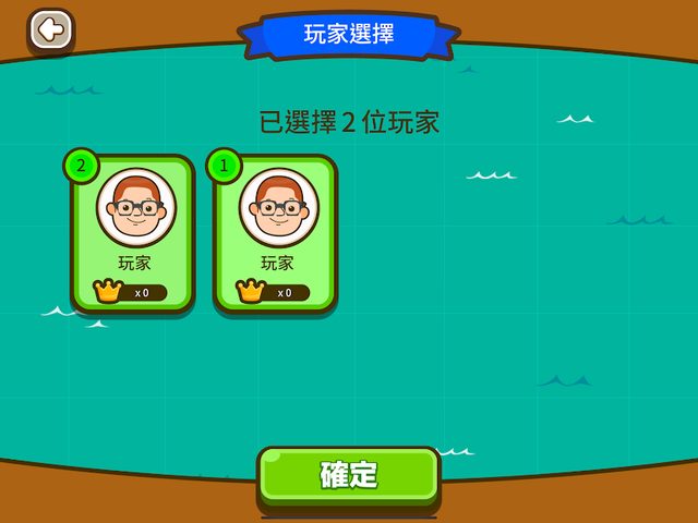 Screenshot 18: 智‧家‧樂 2.0