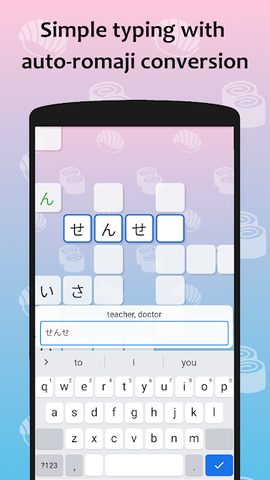 Screenshot 3: J-crosswords by renshuu