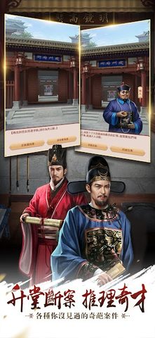 Screenshot 2: 日理萬姬