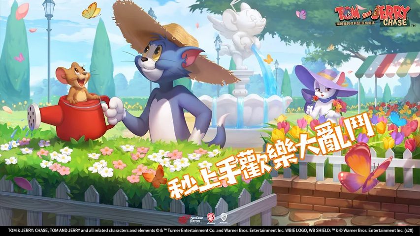 Screenshot 16: 湯姆貓與傑利鼠：玩命追逐
