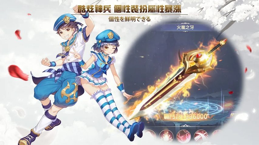 Screenshot 17: 永恆:宿命起源