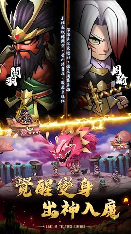 Screenshot 17: 放置神將