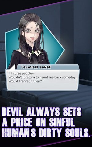 Screenshot 8: Would you sell your soul? interactive story games