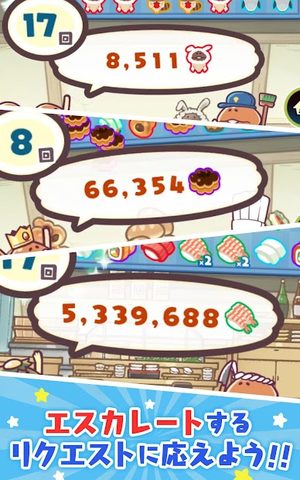 Screenshot 11: 〈なめこのパズル〉まとめてモーケ！なめこ店