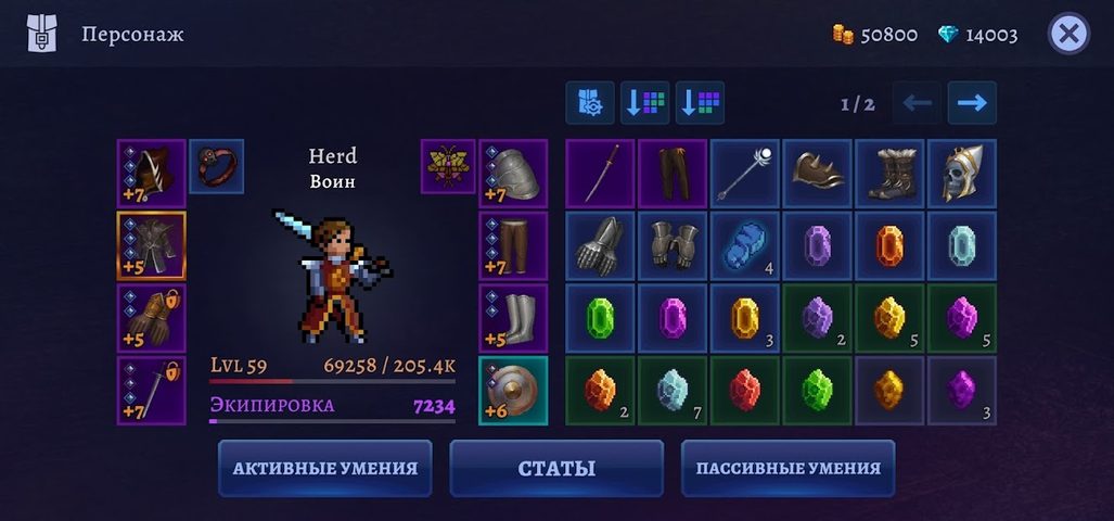 Screenshot 9: Darkrise - Pixel Action RPG
