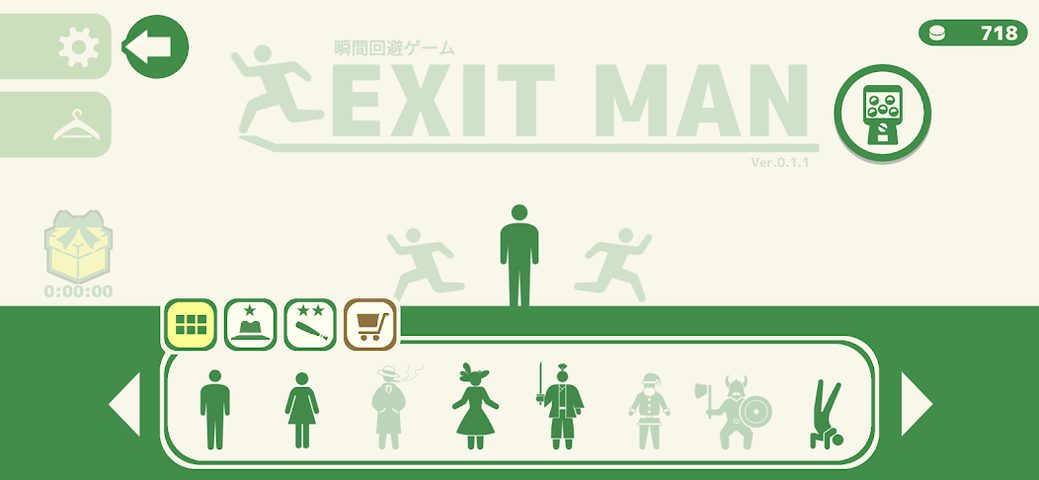 Screenshot 7: ExitMan- The Instant Dodging G
