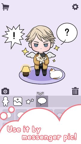 Screenshot 3: Oppa doll