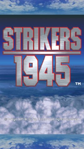 Screenshot 7: Strikers 1945