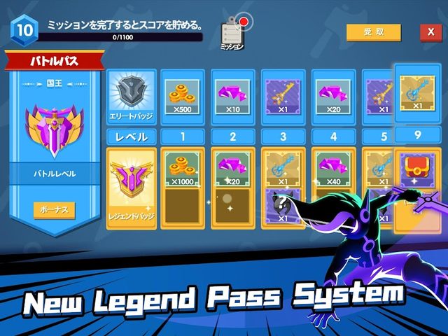 Screenshot 21: Stickman Master: Archer Legend