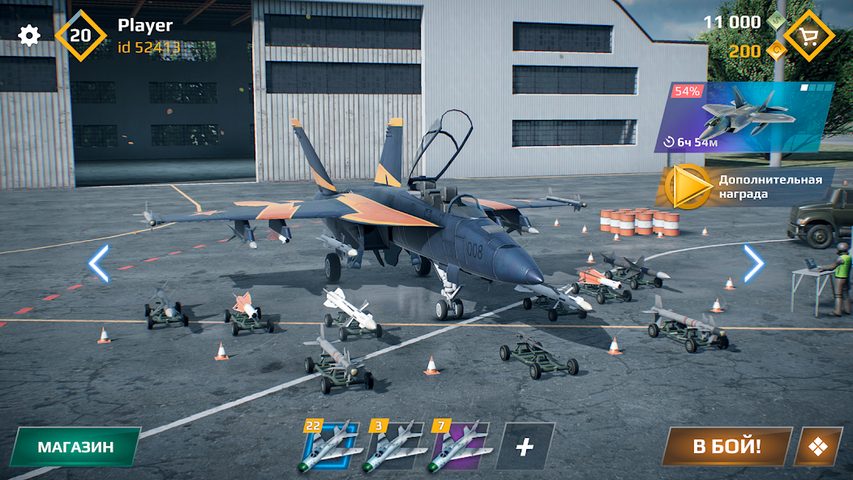 Screenshot 24: Sky Combat: War Planes Online