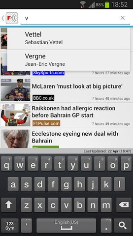 Screenshot 6: Freader1 - Formula Racing News