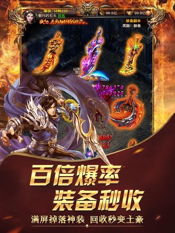 Screenshot 6: Idle Legend War-fierce fight hegemony online game