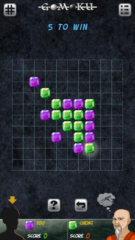Screenshot 1: Gomoku