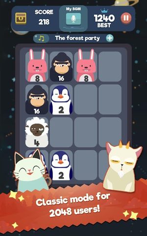 Screenshot 17: 2048 BEAT: Make music