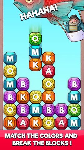 Screenshot 7: KABOOM - Pirate Puzzle