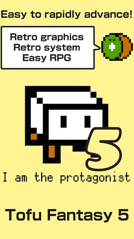Screenshot 12: Tofu Fantasy 5