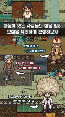 Screenshot 3: 드롭 헌터 - 핵앤슬래시 RPG-