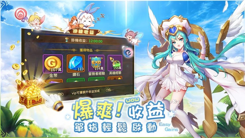 Screenshot 6: 諸神學院Smash