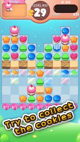 Screenshot 7: Sweet Cookie Mania
