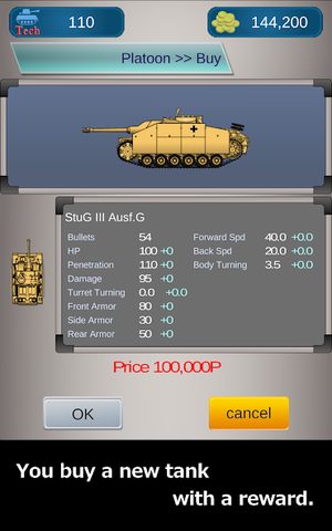 Screenshot 8: Panzer Platoon