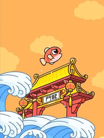 Screenshot 14: Flying Fish