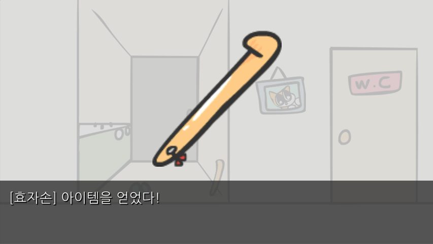 Screenshot 6: 멍구뭉키볼트의 대탈출 대작전!