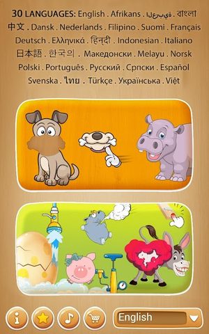 Screenshot 18: Toddler Puzzle and fun games for Kids