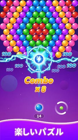 Screenshot 7: Bubble Master- Shooter Puzzle